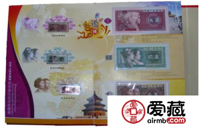 第四套8连体珍藏册值得拥有