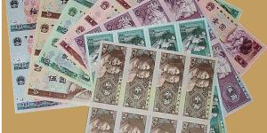 長(zhǎng)城1角到10元8連體收藏