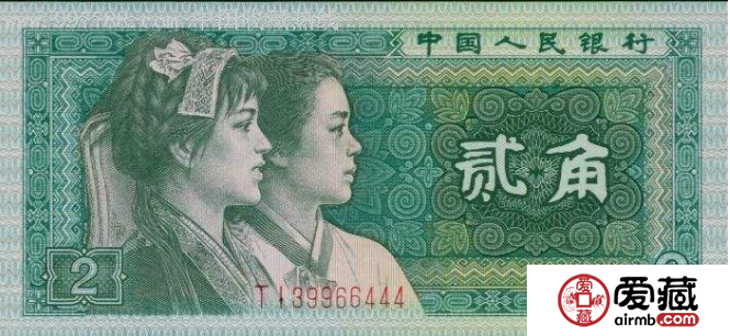 第四套人民币80版2角回收价格