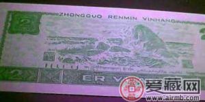90版綠幽靈貳元回收價(jià)格