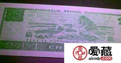 90版绿幽灵贰元回收价格