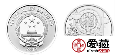 3元纪念币收藏价值