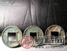 四出五铢与汉灵帝卖官之典故