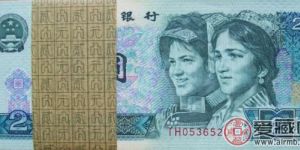 90版2元整条回收价格