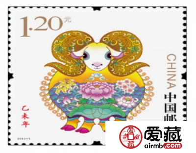 羊年生肖邮票价格行情