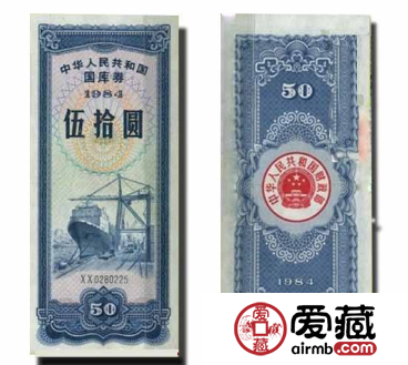1984国库券价格