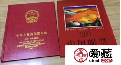 2007年邮票年册价格