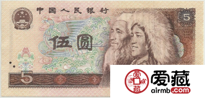 1980年5元连号人民币回收价格