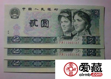 90版绿幽灵贰元值多少钱