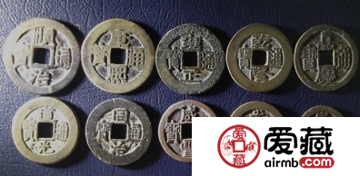 十帝钱价值分析