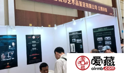 参加钱币天堂&爱藏网首届(广州)全国钱币交流会后记