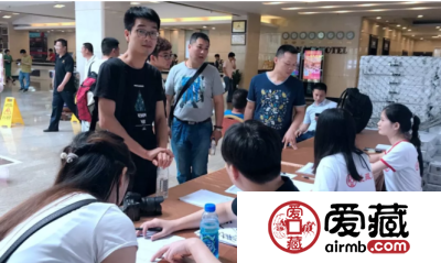 参加钱币天堂&爱藏网首届(广州)全国钱币交流会后记