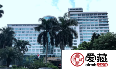 参加钱币天堂&爱藏网首届(广州)全国钱币交流会后记