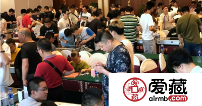 参加钱币天堂&爱藏网首届(广州)全国钱币交流会后记