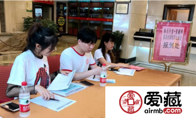 参加钱币天堂&爱藏网首届(广州)全国钱币交流会后记