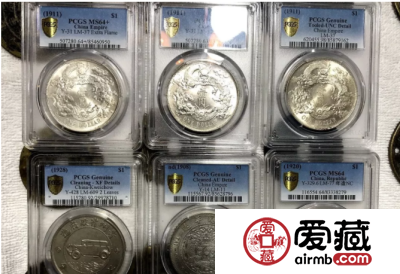 参加钱币天堂&爱藏网首届(广州)全国钱币交流会后记