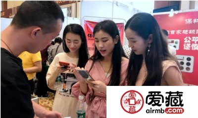 参加钱币天堂&爱藏网首届(广州)全国钱币交流会后记