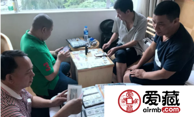 参加钱币天堂&爱藏网首届(广州)全国钱币交流会后记