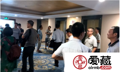 参加钱币天堂&爱藏网首届(广州)全国钱币交流会后记