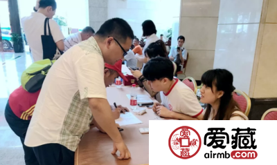 参加钱币天堂&爱藏网首届(广州)全国钱币交流会后记