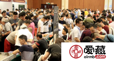 参加钱币天堂&爱藏网首届(广州)全国钱币交流会后记