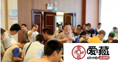 参加钱币天堂&爱藏网首届(广州)全国钱币交流会后记