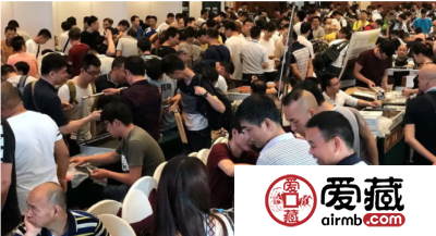 参加钱币天堂&爱藏网首届(广州)全国钱币交流会后记