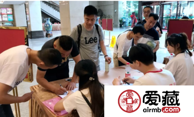 参加钱币天堂&爱藏网首届(广州)全国钱币交流会后记