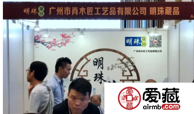 参加钱币天堂&爱藏网首届(广州)全国钱币交流会后记