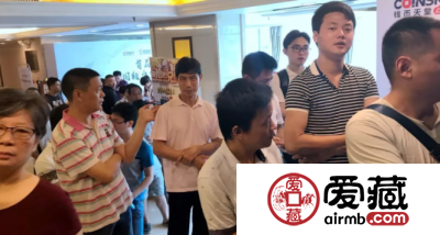参加钱币天堂&爱藏网首届(广州)全国钱币交流会后记