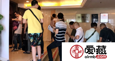 参加钱币天堂&爱藏网首届(广州)全国钱币交流会后记