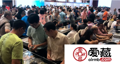 参加钱币天堂&爱藏网首届(广州)全国钱币交流会后记