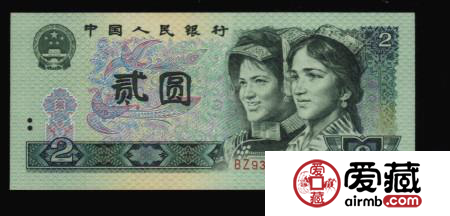 90年2元绿幽灵最新价格