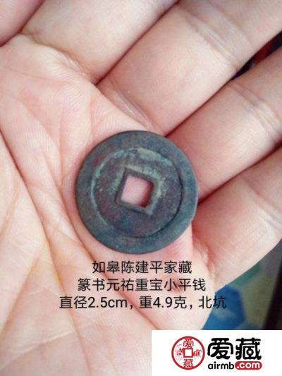 收藏者：如皋陈建平