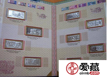 哪种人民币珍藏册比较有收藏价值？