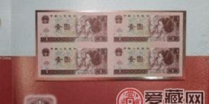 长城四联体值多少钱