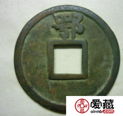 古钱币收藏能够陶冶情操