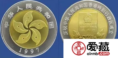 香港回归20周年纯银纪念币