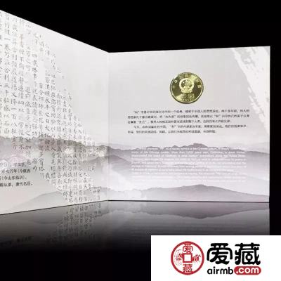 和五纪念币卡币终于发行了！看看发行量有多少？
