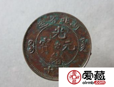 光绪元宝市场价