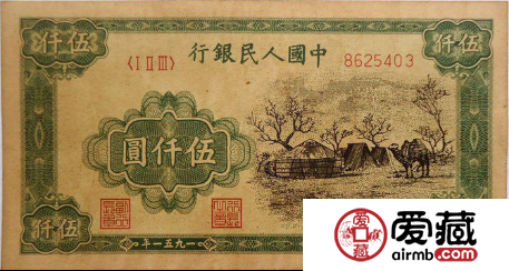 1951年伍千圆蒙古包市场价格
