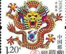 2000龙年生肖邮票最新价格