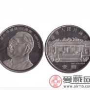 邓小平纪念币价格