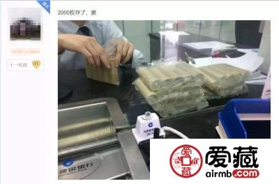 纪念币越来越多被存回银行，你会去存吗
