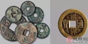 谁说清朝铜钱价格低的？看看这枚，卖了76万！