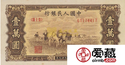 第一套人民币壹仟元双马耕地回收价格是多少