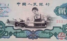 第三套人民币2元车工回收价格是多少