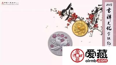 6月份将发行首款“AR纪念币”，还有这些纪念钞跟邮票