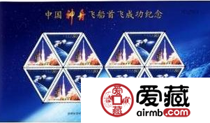 神舟飞船小版张回收价格