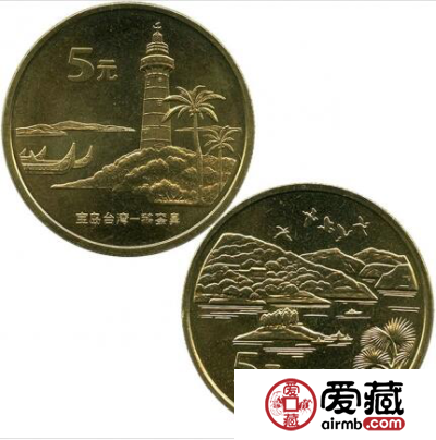 台湾日月潭纪念币最新价格